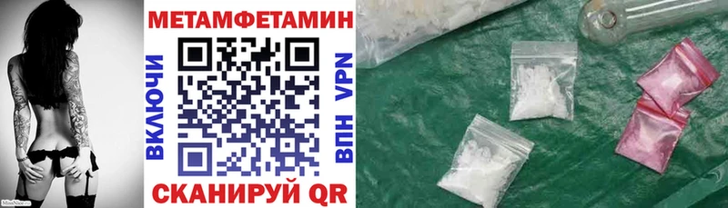 Amphetamine Розовый  что такое   Вельск 