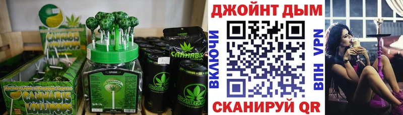 ОМГ ОМГ ссылка  shop клад  Еда ТГК марихуана  Вельск 