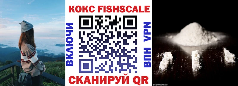 Кокаин 98%  Вельск 