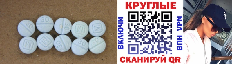 ЭКСТАЗИ Cube  как найти наркотики  Вельск 