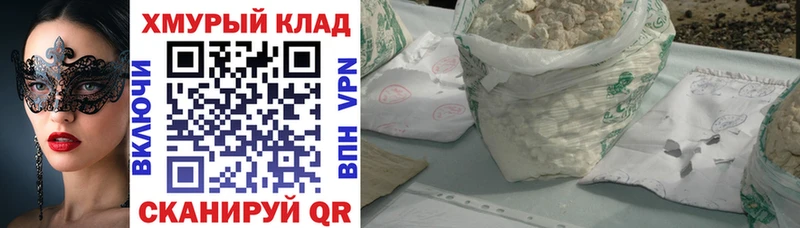 продажа наркотиков  Вельск  Героин Афган 