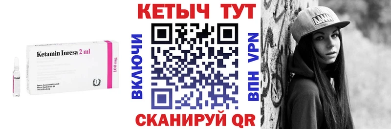 кракен онион  цена наркотик  shop состав  КЕТАМИН VHQ  Вельск 