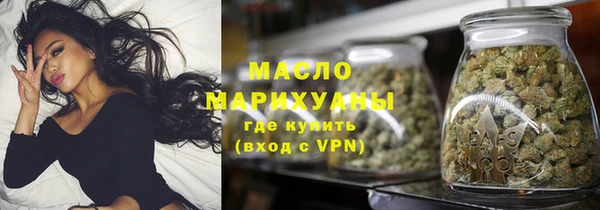спайс Белоозёрский