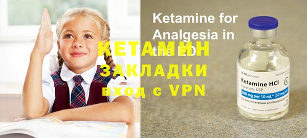 спайс Белоозёрский