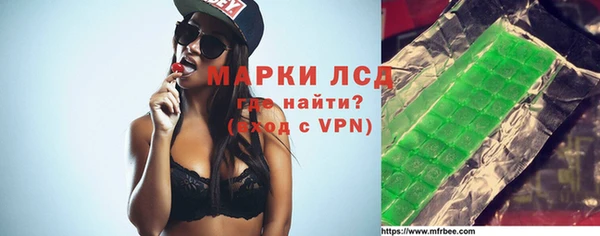 спайс Белоозёрский
