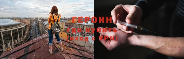 спайс Беломорск