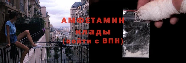 спайс Белоозёрский