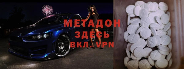 спайс Беломорск