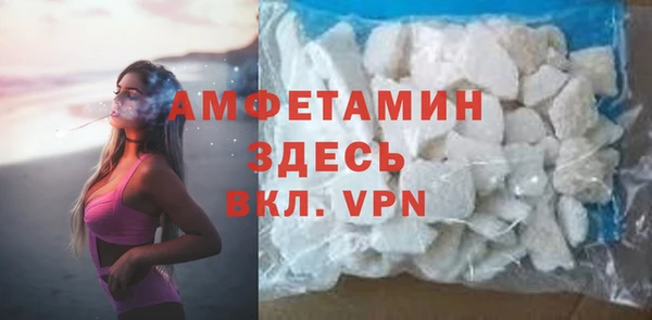 спайс Белоозёрский