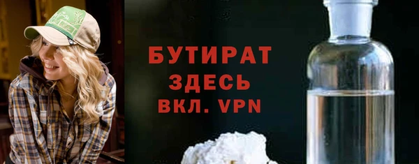 спайс Беломорск