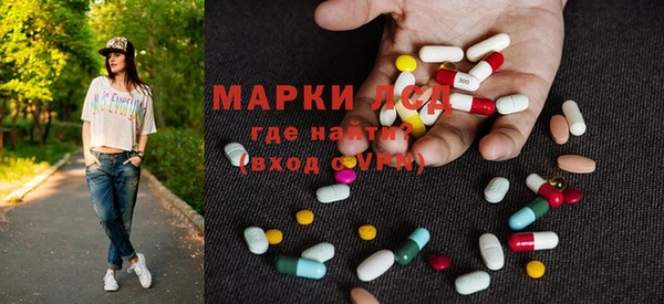 спайс Беломорск