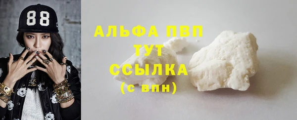 каннабис Белокуриха