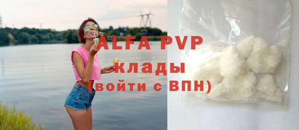 спайс Белоозёрский