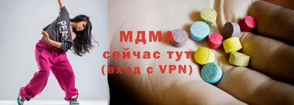 спайс Белоозёрский