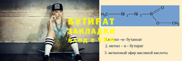 каннабис Белокуриха