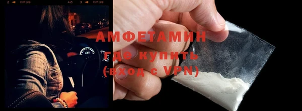 спайс Белоозёрский