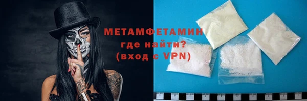 спайс Беломорск