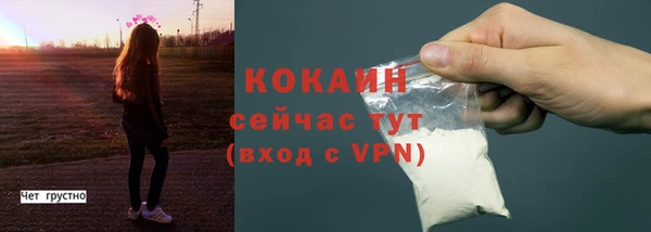 спайс Белоозёрский
