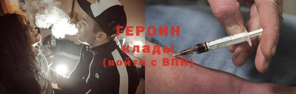 спайс Беломорск
