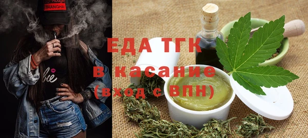 каннабис Белокуриха