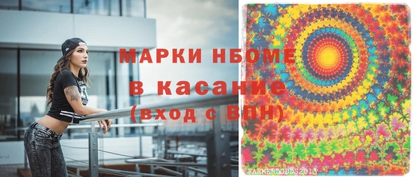 каннабис Белокуриха
