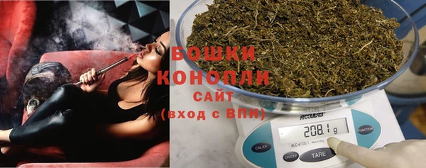 каннабис Белокуриха