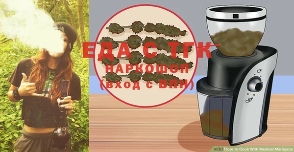 спайс Беломорск
