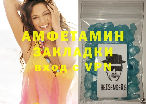 каннабис Белокуриха