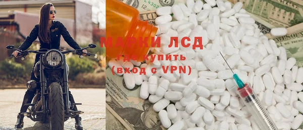 спайс Белоозёрский
