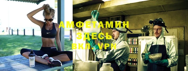 спайс Беломорск
