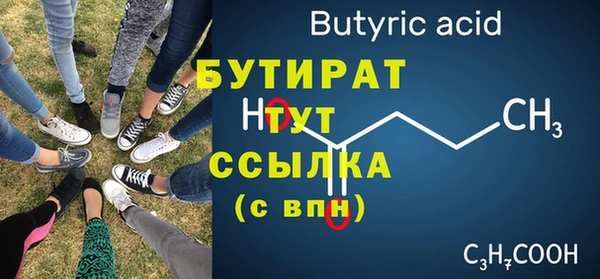спайс Белоозёрский