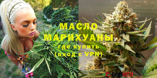 гидропоника Слюдянка