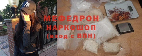 мяу мяу мука Снежинск