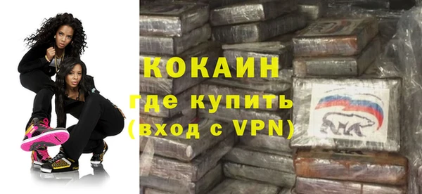 мяу мяу мука Снежинск
