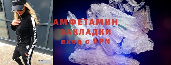 спайс Белоозёрский
