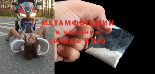 спайс Белоозёрский