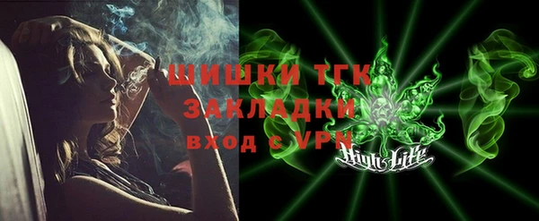 спайс Беломорск