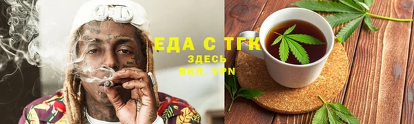 гидропоника Слюдянка