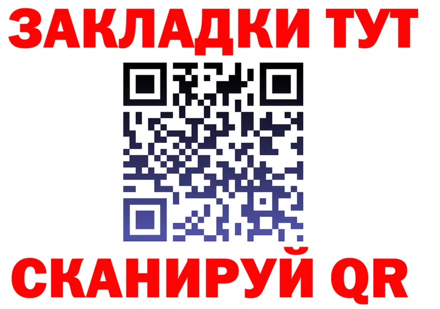 Названия наркотиков это формула Вельск