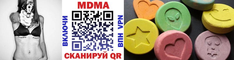 МДМА кристаллы  Вельск 