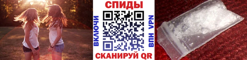 Метамфетамин витя  Вельск 