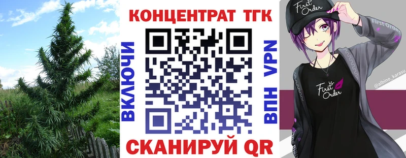 Дистиллят ТГК концентрат купить наркотики сайты Вельск
