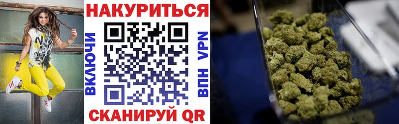 Марихуана AK-47 Вельск